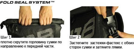 система герметизации OB1092BLK