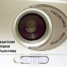 Фотоаппарат Camera Shield CSC-100S